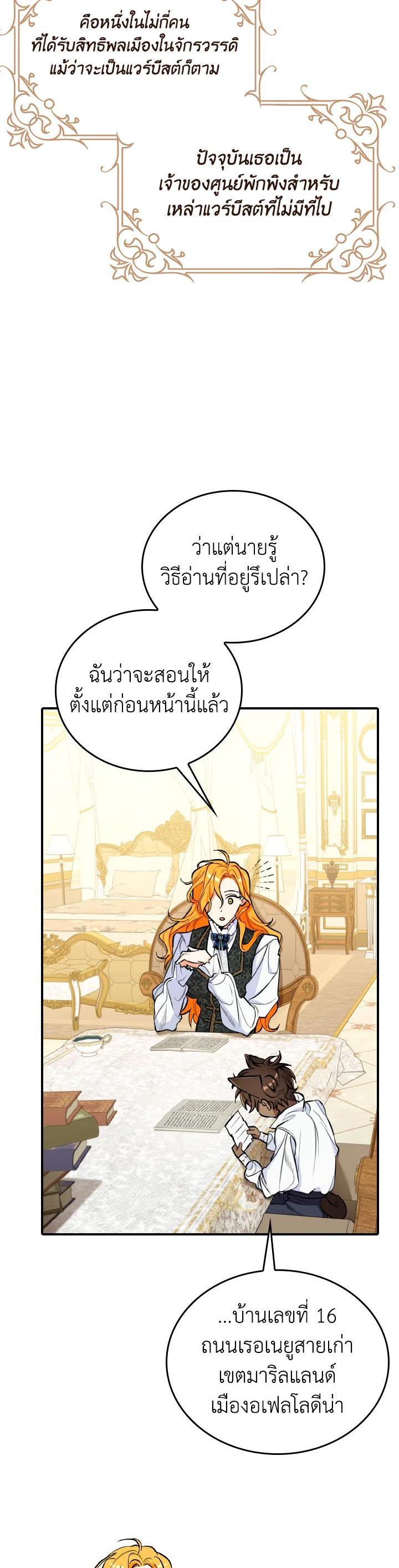 Manga-lc-com อ่านมังงะ อ่านการ์ตูน ออนไลน์ ฟรี The Grand Duke’s Pet ตอนที่ 1 2 3 4 5 6 7 8 9 10 11 12 13 14 ฟรี ไม่มีโฆษณา Manga-lc - อ่าน มังงะ อ่าน การ์ตูน ออนไลน์ อ่านมังงะ ฟรี