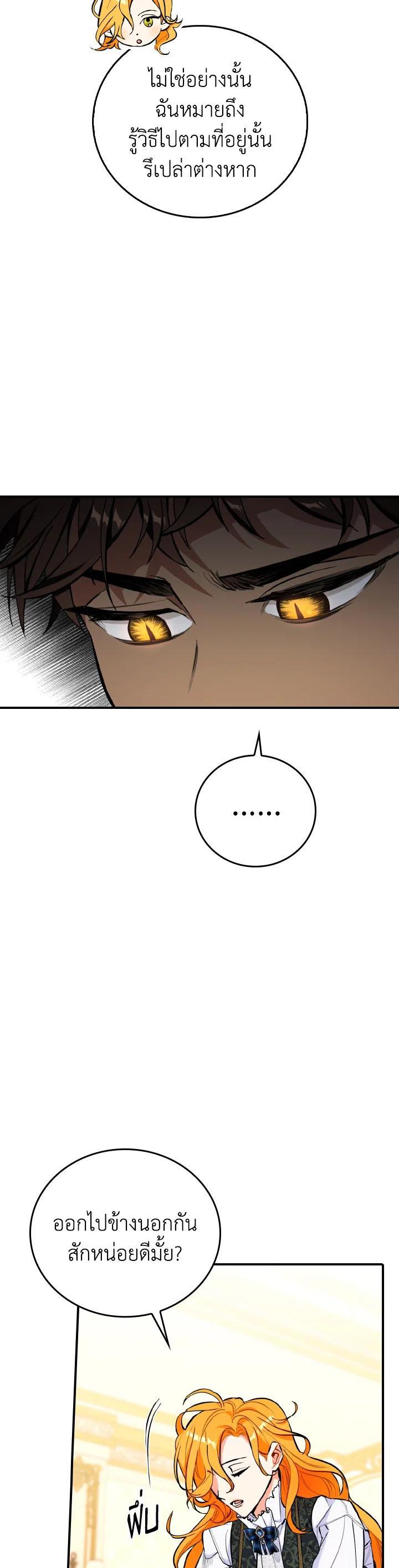 Manga-lc-com อ่านมังงะ อ่านการ์ตูน ออนไลน์ ฟรี The Grand Duke’s Pet ตอนที่ 1 2 3 4 5 6 7 8 9 10 11 12 13 14 ฟรี ไม่มีโฆษณา Manga-lc - อ่าน มังงะ อ่าน การ์ตูน ออนไลน์ อ่านมังงะ ฟรี