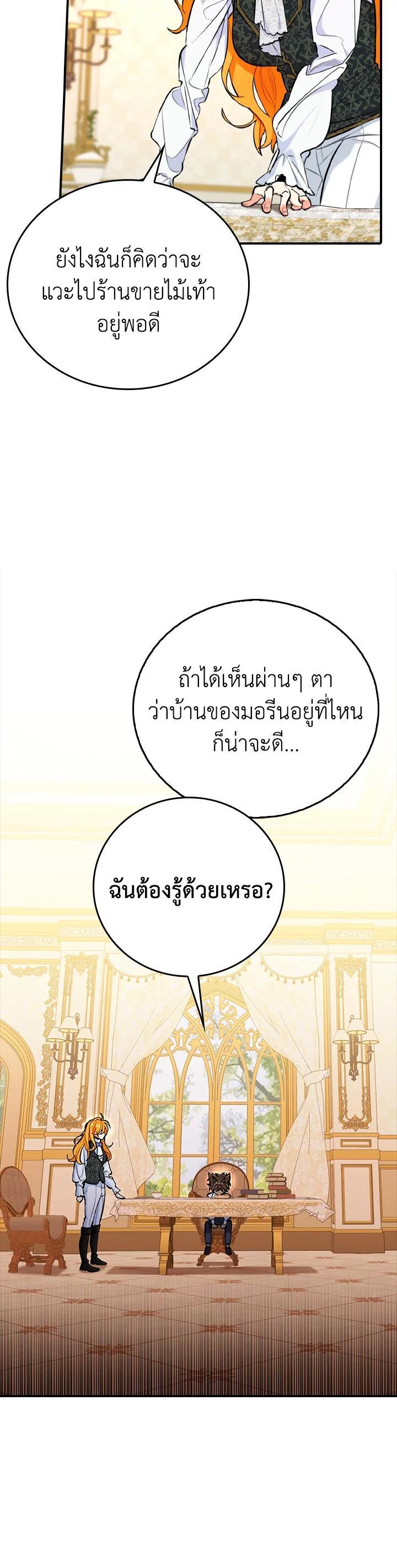 Manga-lc-com อ่านมังงะ อ่านการ์ตูน ออนไลน์ ฟรี The Grand Duke’s Pet ตอนที่ 1 2 3 4 5 6 7 8 9 10 11 12 13 14 ฟรี ไม่มีโฆษณา Manga-lc - อ่าน มังงะ อ่าน การ์ตูน ออนไลน์ อ่านมังงะ ฟรี