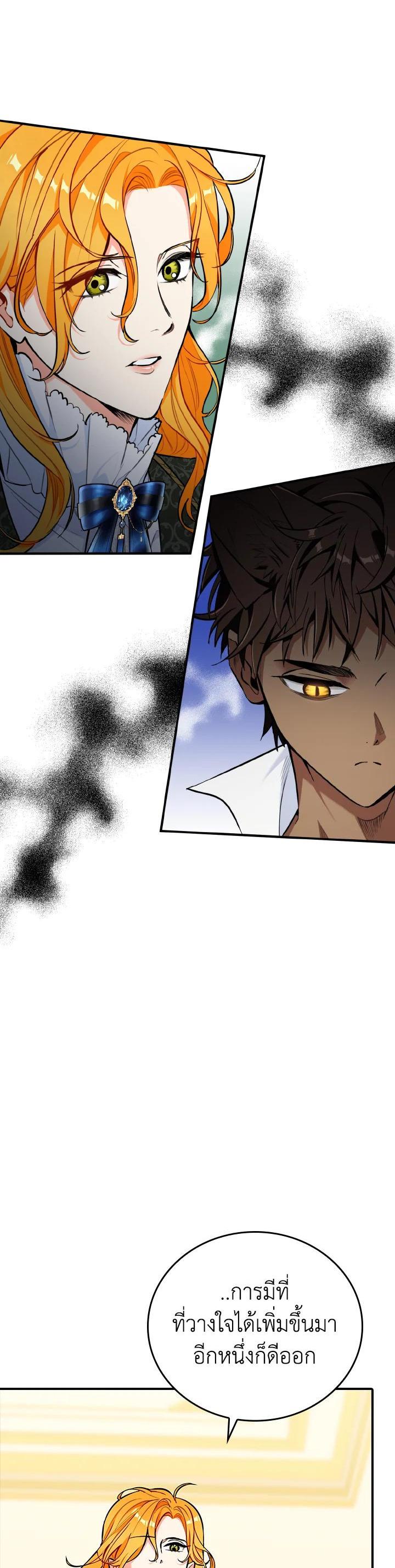 Manga-lc-com อ่านมังงะ อ่านการ์ตูน ออนไลน์ ฟรี The Grand Duke’s Pet ตอนที่ 1 2 3 4 5 6 7 8 9 10 11 12 13 14 ฟรี ไม่มีโฆษณา Manga-lc - อ่าน มังงะ อ่าน การ์ตูน ออนไลน์ อ่านมังงะ ฟรี