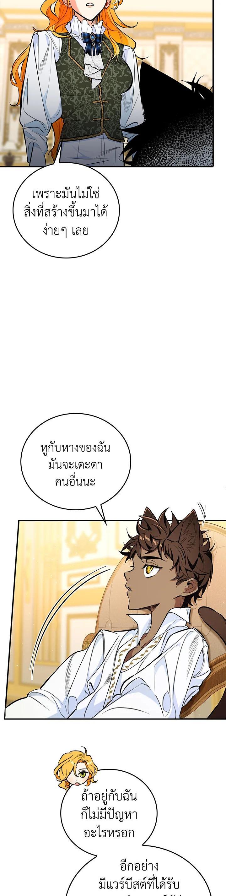 Manga-lc-com อ่านมังงะ อ่านการ์ตูน ออนไลน์ ฟรี The Grand Duke’s Pet ตอนที่ 1 2 3 4 5 6 7 8 9 10 11 12 13 14 ฟรี ไม่มีโฆษณา Manga-lc - อ่าน มังงะ อ่าน การ์ตูน ออนไลน์ อ่านมังงะ ฟรี