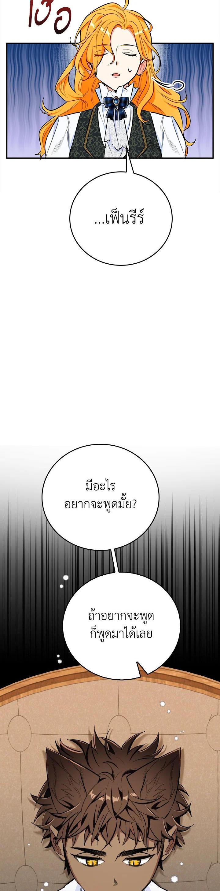 Manga-lc-com อ่านมังงะ อ่านการ์ตูน ออนไลน์ ฟรี The Grand Duke’s Pet ตอนที่ 1 2 3 4 5 6 7 8 9 10 11 12 13 14 ฟรี ไม่มีโฆษณา Manga-lc - อ่าน มังงะ อ่าน การ์ตูน ออนไลน์ อ่านมังงะ ฟรี