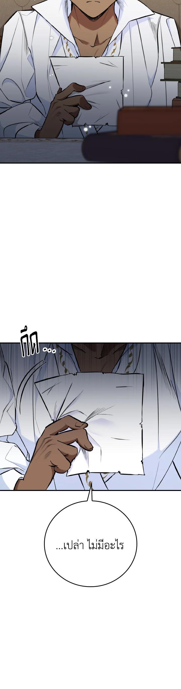 Manga-lc-com อ่านมังงะ อ่านการ์ตูน ออนไลน์ ฟรี The Grand Duke’s Pet ตอนที่ 1 2 3 4 5 6 7 8 9 10 11 12 13 14 ฟรี ไม่มีโฆษณา Manga-lc - อ่าน มังงะ อ่าน การ์ตูน ออนไลน์ อ่านมังงะ ฟรี