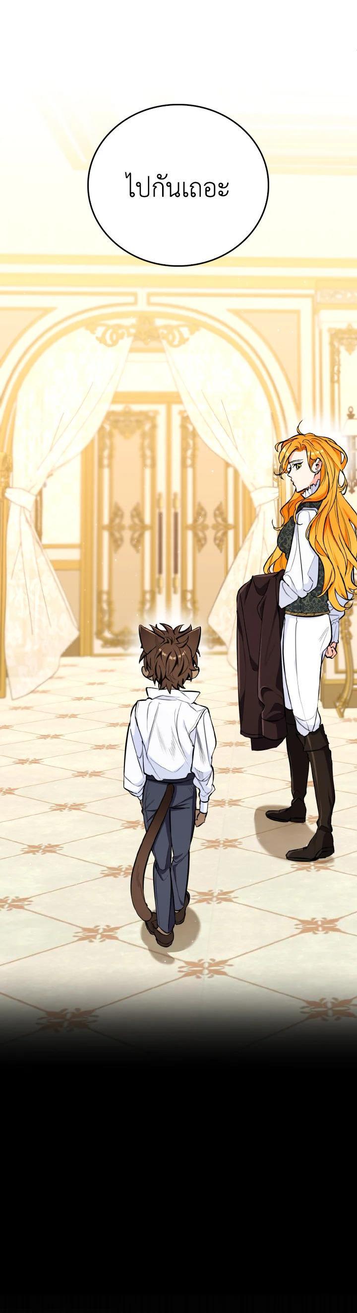 Manga-lc-com อ่านมังงะ อ่านการ์ตูน ออนไลน์ ฟรี The Grand Duke’s Pet ตอนที่ 1 2 3 4 5 6 7 8 9 10 11 12 13 14 ฟรี ไม่มีโฆษณา Manga-lc - อ่าน มังงะ อ่าน การ์ตูน ออนไลน์ อ่านมังงะ ฟรี