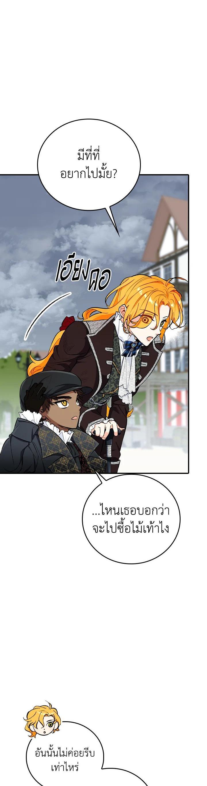 Manga-lc-com อ่านมังงะ อ่านการ์ตูน ออนไลน์ ฟรี The Grand Duke’s Pet ตอนที่ 1 2 3 4 5 6 7 8 9 10 11 12 13 14 ฟรี ไม่มีโฆษณา Manga-lc - อ่าน มังงะ อ่าน การ์ตูน ออนไลน์ อ่านมังงะ ฟรี