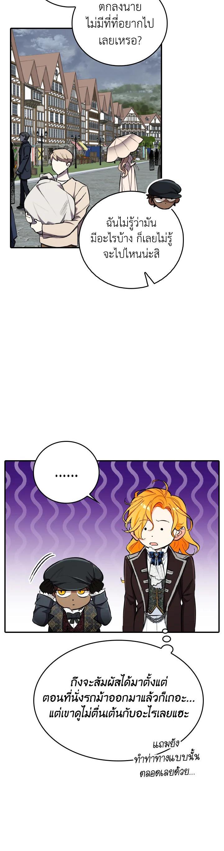 Manga-lc-com อ่านมังงะ อ่านการ์ตูน ออนไลน์ ฟรี The Grand Duke’s Pet ตอนที่ 1 2 3 4 5 6 7 8 9 10 11 12 13 14 ฟรี ไม่มีโฆษณา Manga-lc - อ่าน มังงะ อ่าน การ์ตูน ออนไลน์ อ่านมังงะ ฟรี