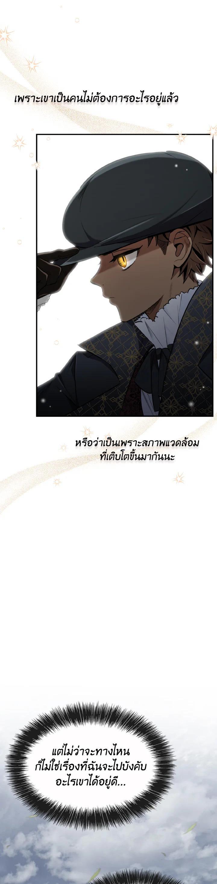Manga-lc-com อ่านมังงะ อ่านการ์ตูน ออนไลน์ ฟรี The Grand Duke’s Pet ตอนที่ 1 2 3 4 5 6 7 8 9 10 11 12 13 14 ฟรี ไม่มีโฆษณา Manga-lc - อ่าน มังงะ อ่าน การ์ตูน ออนไลน์ อ่านมังงะ ฟรี