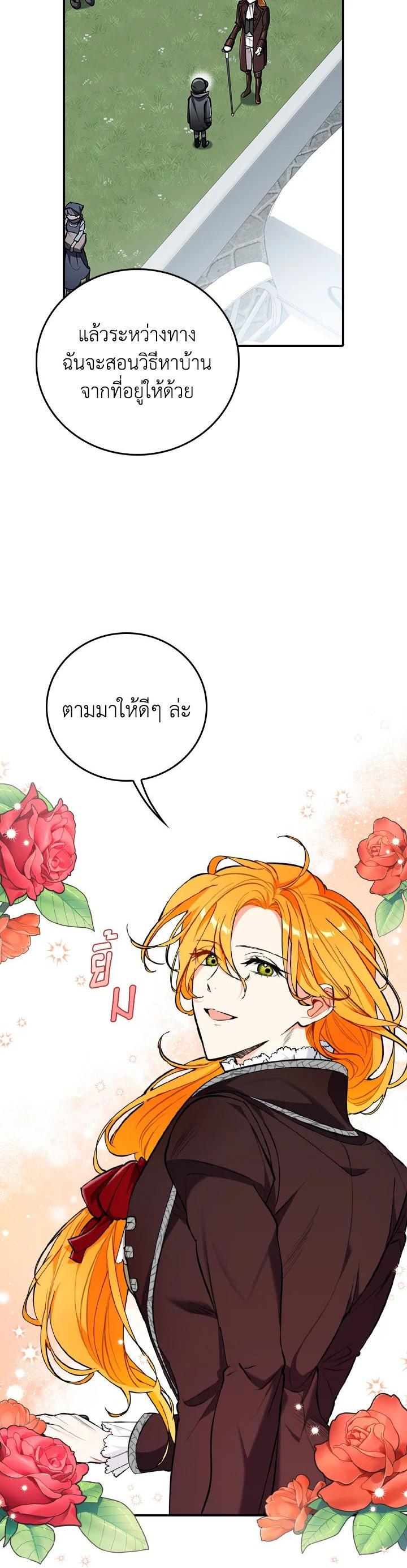 Manga-lc-com อ่านมังงะ อ่านการ์ตูน ออนไลน์ ฟรี The Grand Duke’s Pet ตอนที่ 1 2 3 4 5 6 7 8 9 10 11 12 13 14 ฟรี ไม่มีโฆษณา Manga-lc - อ่าน มังงะ อ่าน การ์ตูน ออนไลน์ อ่านมังงะ ฟรี