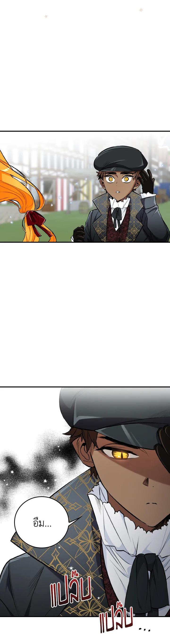 Manga-lc-com อ่านมังงะ อ่านการ์ตูน ออนไลน์ ฟรี The Grand Duke’s Pet ตอนที่ 1 2 3 4 5 6 7 8 9 10 11 12 13 14 ฟรี ไม่มีโฆษณา Manga-lc - อ่าน มังงะ อ่าน การ์ตูน ออนไลน์ อ่านมังงะ ฟรี