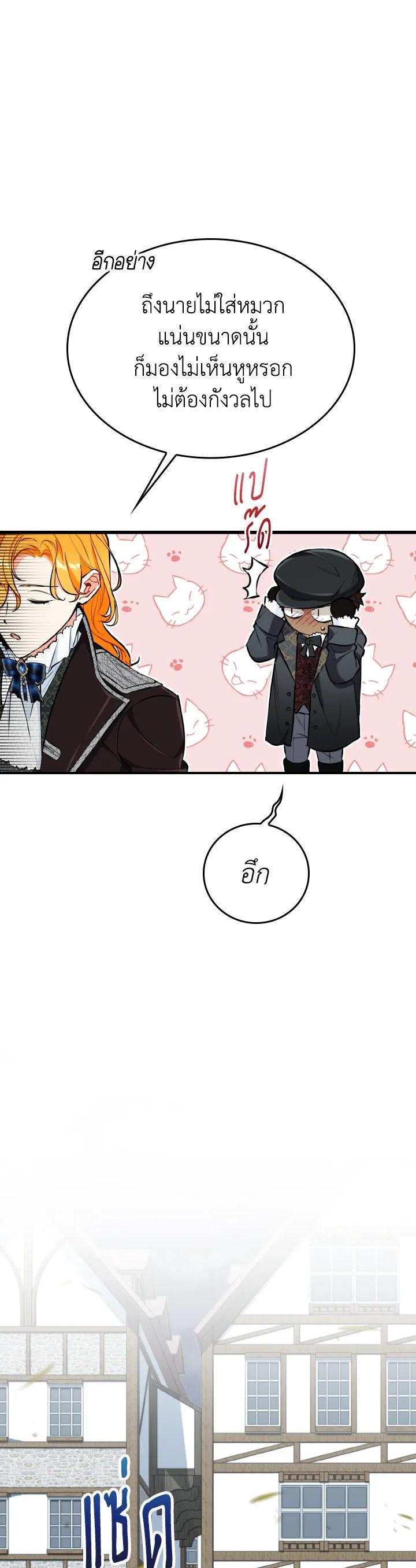 Manga-lc-com อ่านมังงะ อ่านการ์ตูน ออนไลน์ ฟรี The Grand Duke’s Pet ตอนที่ 1 2 3 4 5 6 7 8 9 10 11 12 13 14 ฟรี ไม่มีโฆษณา Manga-lc - อ่าน มังงะ อ่าน การ์ตูน ออนไลน์ อ่านมังงะ ฟรี