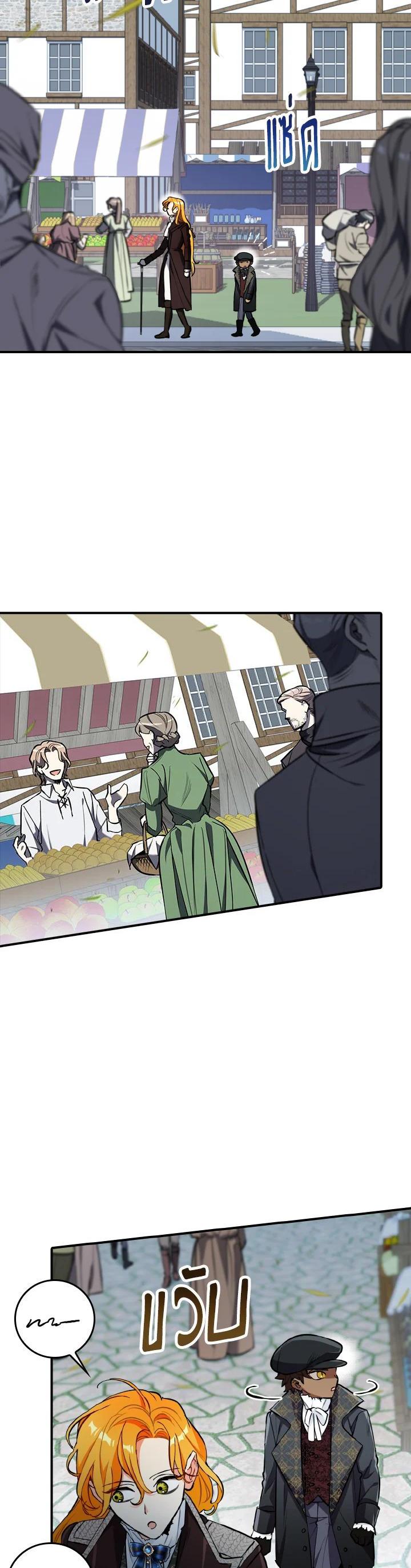 Manga-lc-com อ่านมังงะ อ่านการ์ตูน ออนไลน์ ฟรี The Grand Duke’s Pet ตอนที่ 1 2 3 4 5 6 7 8 9 10 11 12 13 14 ฟรี ไม่มีโฆษณา Manga-lc - อ่าน มังงะ อ่าน การ์ตูน ออนไลน์ อ่านมังงะ ฟรี