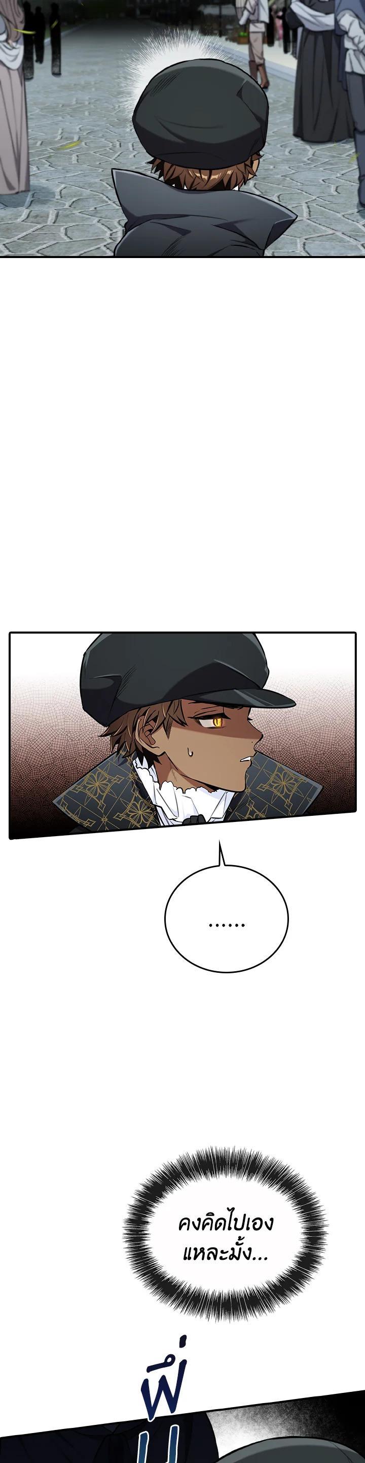 Manga-lc-com อ่านมังงะ อ่านการ์ตูน ออนไลน์ ฟรี The Grand Duke’s Pet ตอนที่ 1 2 3 4 5 6 7 8 9 10 11 12 13 14 ฟรี ไม่มีโฆษณา Manga-lc - อ่าน มังงะ อ่าน การ์ตูน ออนไลน์ อ่านมังงะ ฟรี