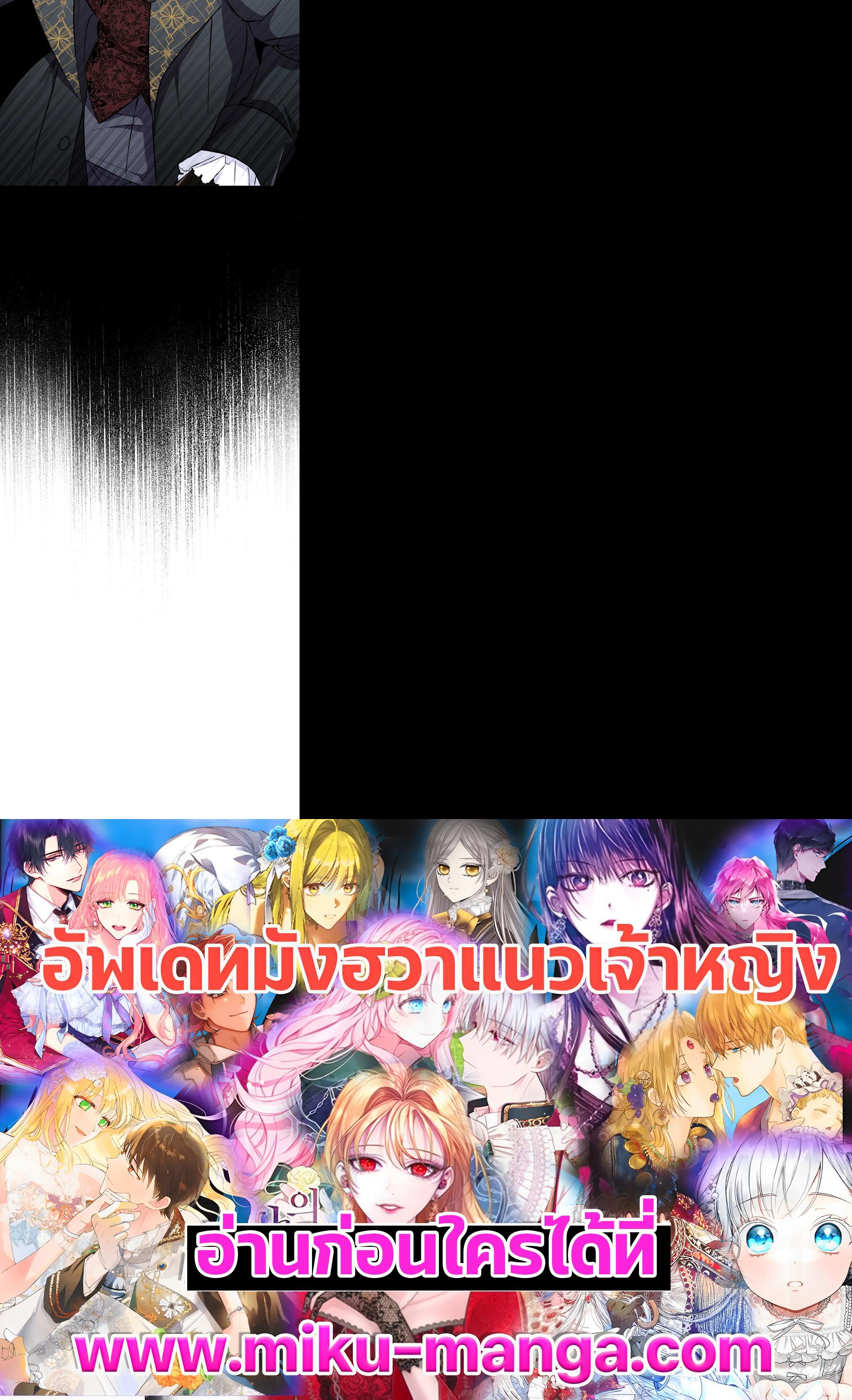 Manga-lc-com อ่านมังงะ อ่านการ์ตูน ออนไลน์ ฟรี The Grand Duke’s Pet ตอนที่ 1 2 3 4 5 6 7 8 9 10 11 12 13 14 ฟรี ไม่มีโฆษณา Manga-lc - อ่าน มังงะ อ่าน การ์ตูน ออนไลน์ อ่านมังงะ ฟรี