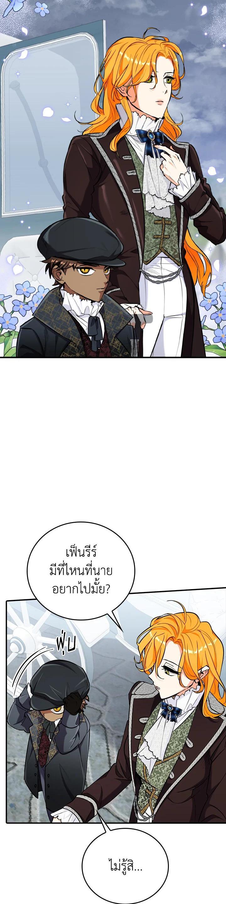 Manga-lc-com อ่านมังงะ อ่านการ์ตูน ออนไลน์ ฟรี The Grand Duke’s Pet ตอนที่ 1 2 3 4 5 6 7 8 9 10 11 12 13 14 ฟรี ไม่มีโฆษณา Manga-lc - อ่าน มังงะ อ่าน การ์ตูน ออนไลน์ อ่านมังงะ ฟรี