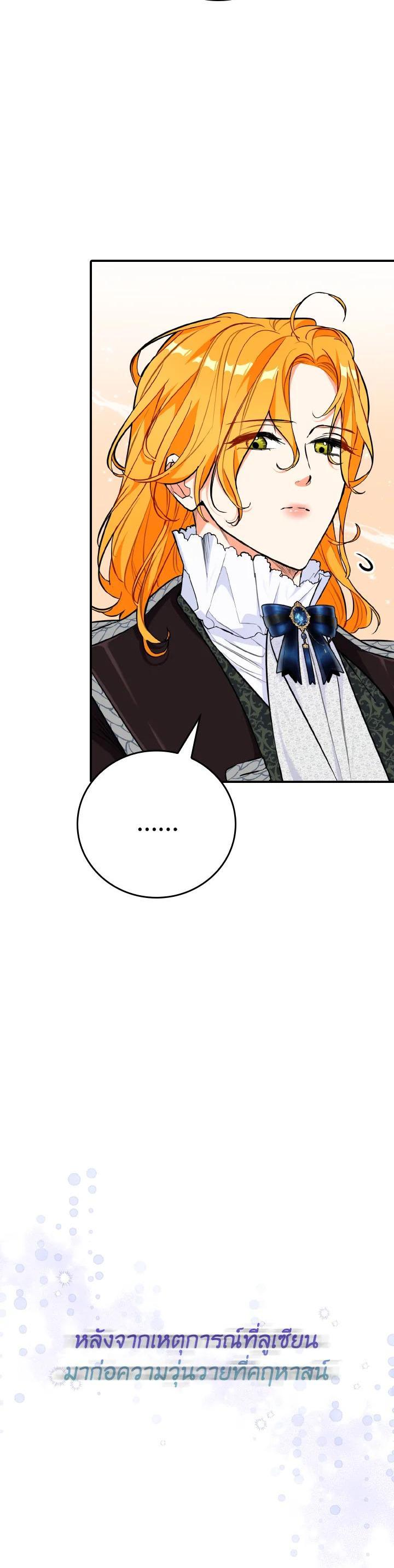 Manga-lc-com อ่านมังงะ อ่านการ์ตูน ออนไลน์ ฟรี The Grand Duke’s Pet ตอนที่ 1 2 3 4 5 6 7 8 9 10 11 12 13 14 ฟรี ไม่มีโฆษณา Manga-lc - อ่าน มังงะ อ่าน การ์ตูน ออนไลน์ อ่านมังงะ ฟรี