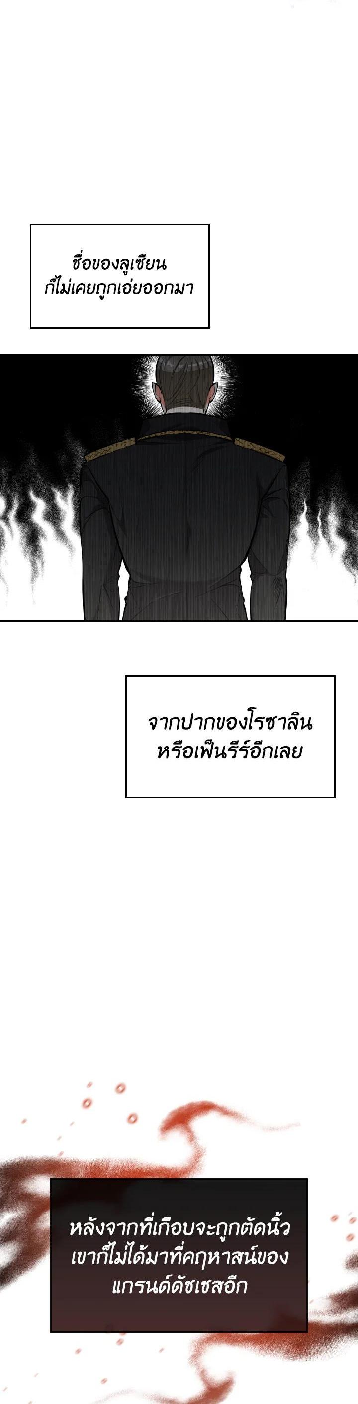 Manga-lc-com อ่านมังงะ อ่านการ์ตูน ออนไลน์ ฟรี The Grand Duke’s Pet ตอนที่ 1 2 3 4 5 6 7 8 9 10 11 12 13 14 ฟรี ไม่มีโฆษณา Manga-lc - อ่าน มังงะ อ่าน การ์ตูน ออนไลน์ อ่านมังงะ ฟรี