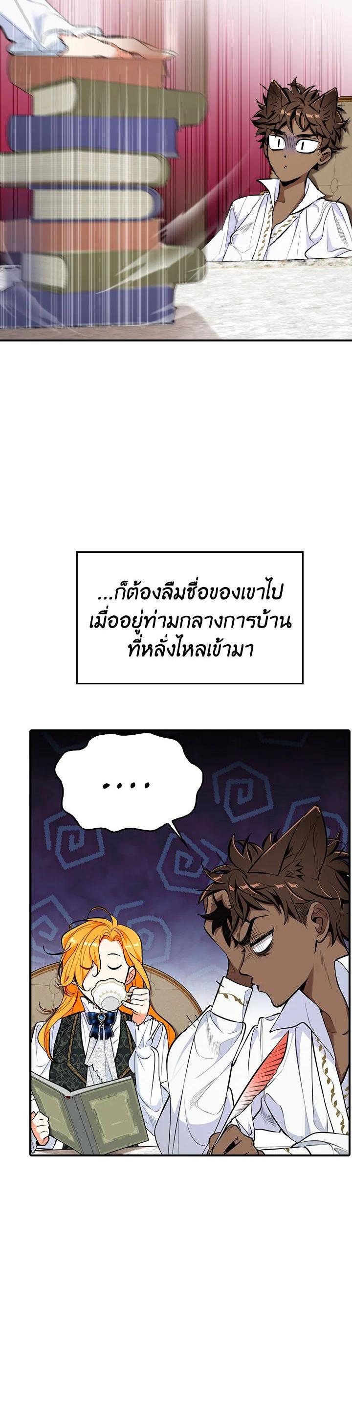 Manga-lc-com อ่านมังงะ อ่านการ์ตูน ออนไลน์ ฟรี The Grand Duke’s Pet ตอนที่ 1 2 3 4 5 6 7 8 9 10 11 12 13 14 ฟรี ไม่มีโฆษณา Manga-lc - อ่าน มังงะ อ่าน การ์ตูน ออนไลน์ อ่านมังงะ ฟรี