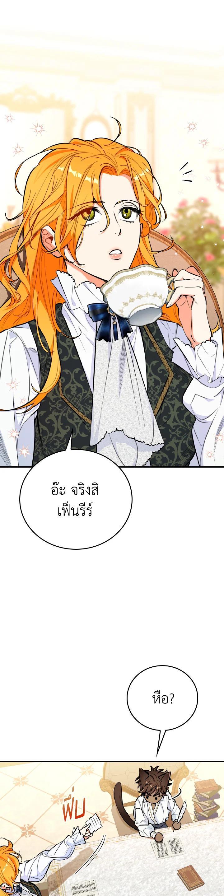 Manga-lc-com อ่านมังงะ อ่านการ์ตูน ออนไลน์ ฟรี The Grand Duke’s Pet ตอนที่ 1 2 3 4 5 6 7 8 9 10 11 12 13 14 ฟรี ไม่มีโฆษณา Manga-lc - อ่าน มังงะ อ่าน การ์ตูน ออนไลน์ อ่านมังงะ ฟรี