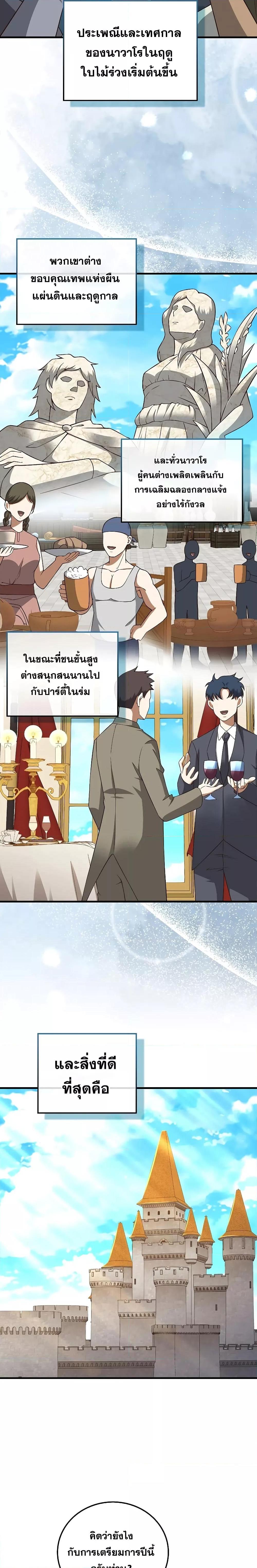 Manga-lc-com อ่านมังงะ อ่านการ์ตูน ออนไลน์ ฟรี Lord’s Gold Coins ตอนที่ 1 2 3 4 5 6 7 8 9 10 11 12 13 14 ฟรี ไม่มีโฆษณา Manga-lc - อ่าน มังงะ อ่าน การ์ตูน ออนไลน์ อ่านมังงะ ฟรี