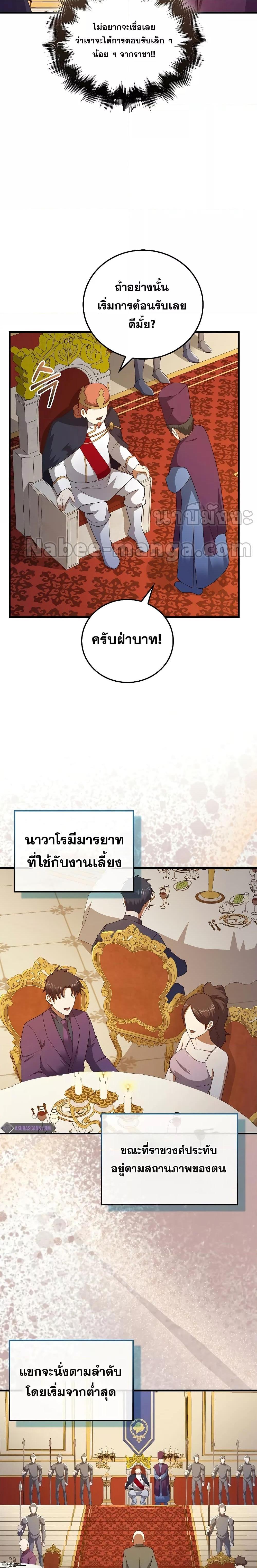 Manga-lc-com อ่านมังงะ อ่านการ์ตูน ออนไลน์ ฟรี Lord’s Gold Coins ตอนที่ 1 2 3 4 5 6 7 8 9 10 11 12 13 14 ฟรี ไม่มีโฆษณา Manga-lc - อ่าน มังงะ อ่าน การ์ตูน ออนไลน์ อ่านมังงะ ฟรี