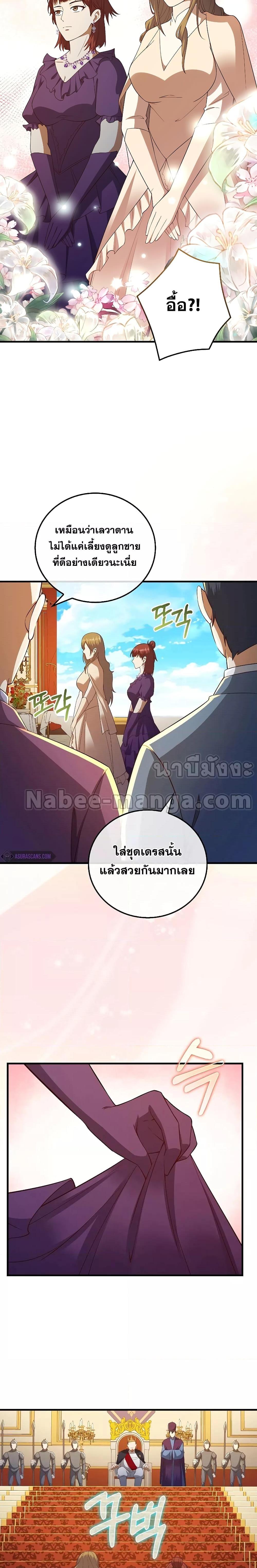 Manga-lc-com อ่านมังงะ อ่านการ์ตูน ออนไลน์ ฟรี Lord’s Gold Coins ตอนที่ 1 2 3 4 5 6 7 8 9 10 11 12 13 14 ฟรี ไม่มีโฆษณา Manga-lc - อ่าน มังงะ อ่าน การ์ตูน ออนไลน์ อ่านมังงะ ฟรี