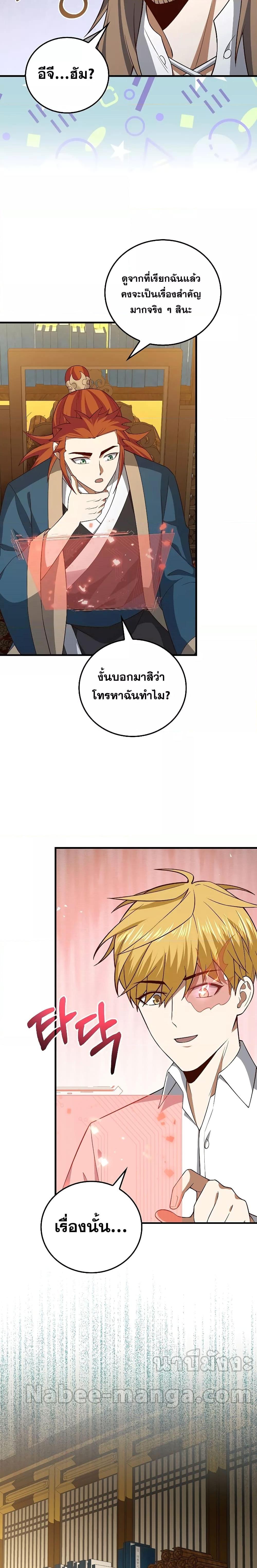 Manga-lc-com อ่านมังงะ อ่านการ์ตูน ออนไลน์ ฟรี Lord’s Gold Coins ตอนที่ 1 2 3 4 5 6 7 8 9 10 11 12 13 14 ฟรี ไม่มีโฆษณา Manga-lc - อ่าน มังงะ อ่าน การ์ตูน ออนไลน์ อ่านมังงะ ฟรี