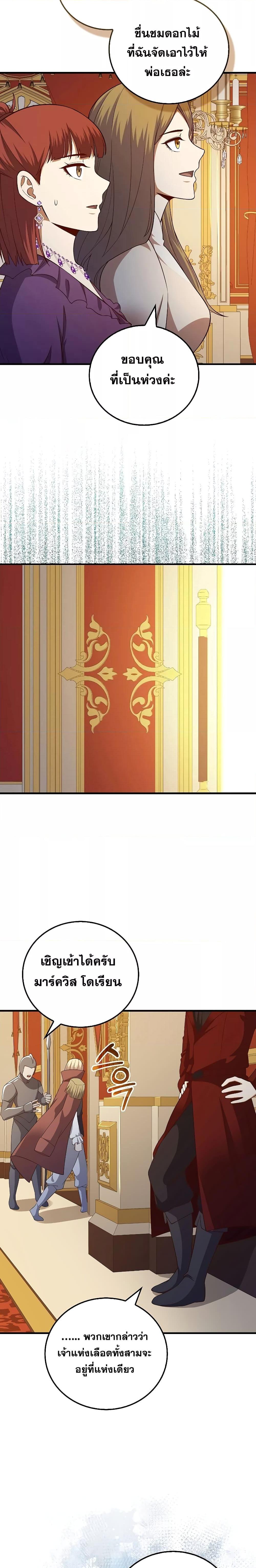 Manga-lc-com อ่านมังงะ อ่านการ์ตูน ออนไลน์ ฟรี Lord’s Gold Coins ตอนที่ 1 2 3 4 5 6 7 8 9 10 11 12 13 14 ฟรี ไม่มีโฆษณา Manga-lc - อ่าน มังงะ อ่าน การ์ตูน ออนไลน์ อ่านมังงะ ฟรี