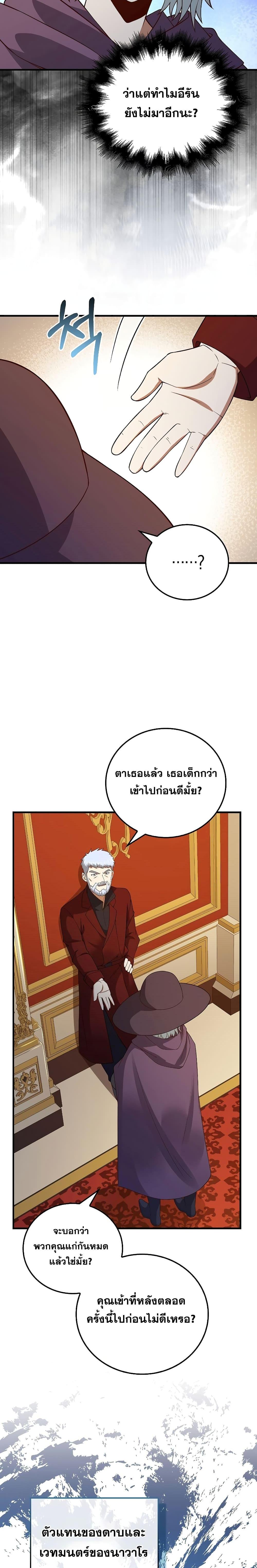 Manga-lc-com อ่านมังงะ อ่านการ์ตูน ออนไลน์ ฟรี Lord’s Gold Coins ตอนที่ 1 2 3 4 5 6 7 8 9 10 11 12 13 14 ฟรี ไม่มีโฆษณา Manga-lc - อ่าน มังงะ อ่าน การ์ตูน ออนไลน์ อ่านมังงะ ฟรี