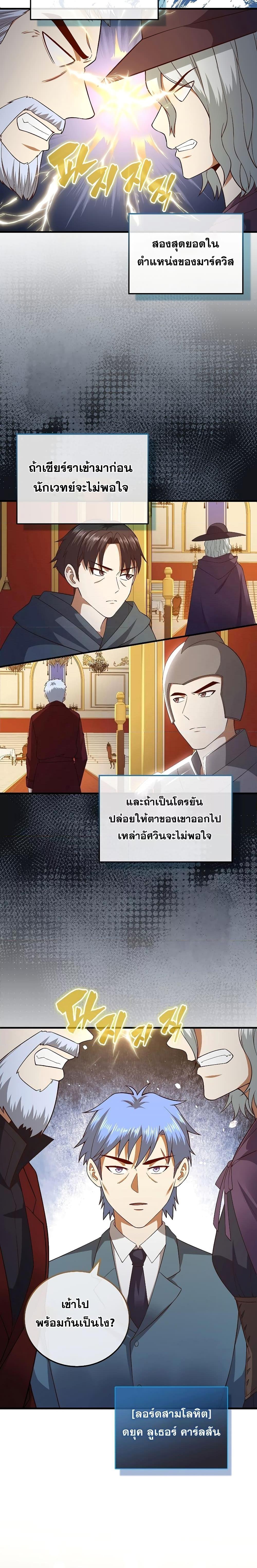 Manga-lc-com อ่านมังงะ อ่านการ์ตูน ออนไลน์ ฟรี Lord’s Gold Coins ตอนที่ 1 2 3 4 5 6 7 8 9 10 11 12 13 14 ฟรี ไม่มีโฆษณา Manga-lc - อ่าน มังงะ อ่าน การ์ตูน ออนไลน์ อ่านมังงะ ฟรี