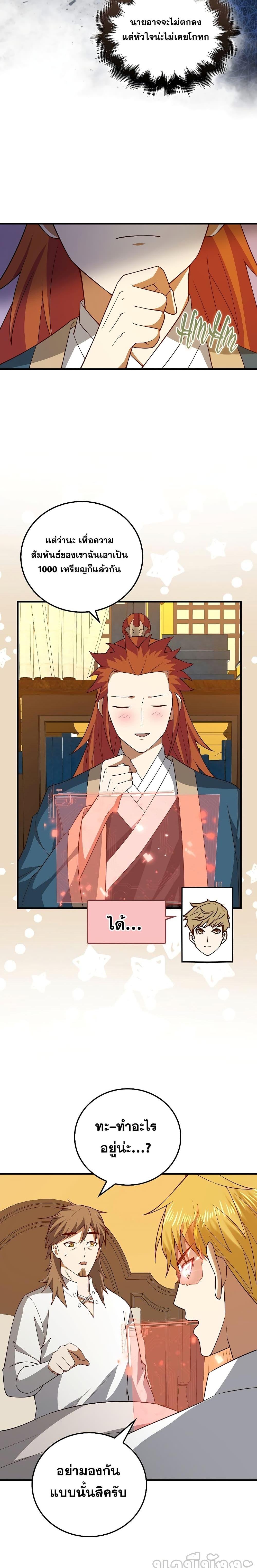 Manga-lc-com อ่านมังงะ อ่านการ์ตูน ออนไลน์ ฟรี Lord’s Gold Coins ตอนที่ 1 2 3 4 5 6 7 8 9 10 11 12 13 14 ฟรี ไม่มีโฆษณา Manga-lc - อ่าน มังงะ อ่าน การ์ตูน ออนไลน์ อ่านมังงะ ฟรี