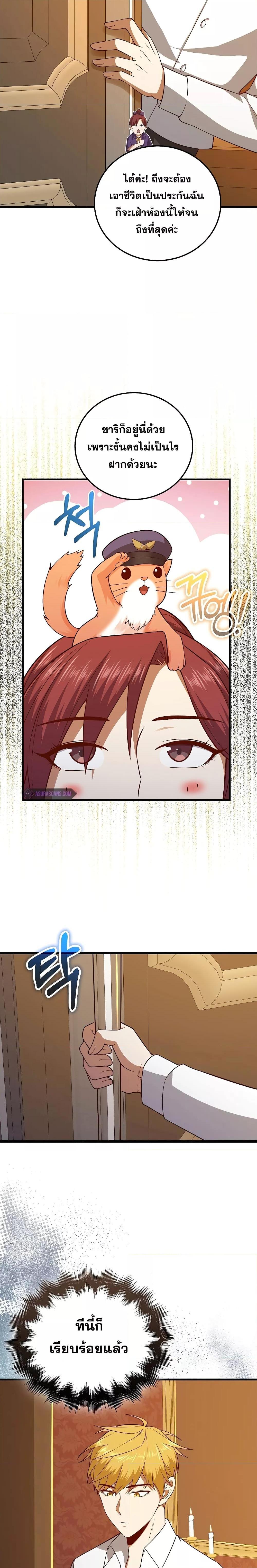 Manga-lc-com อ่านมังงะ อ่านการ์ตูน ออนไลน์ ฟรี Lord’s Gold Coins ตอนที่ 1 2 3 4 5 6 7 8 9 10 11 12 13 14 ฟรี ไม่มีโฆษณา Manga-lc - อ่าน มังงะ อ่าน การ์ตูน ออนไลน์ อ่านมังงะ ฟรี