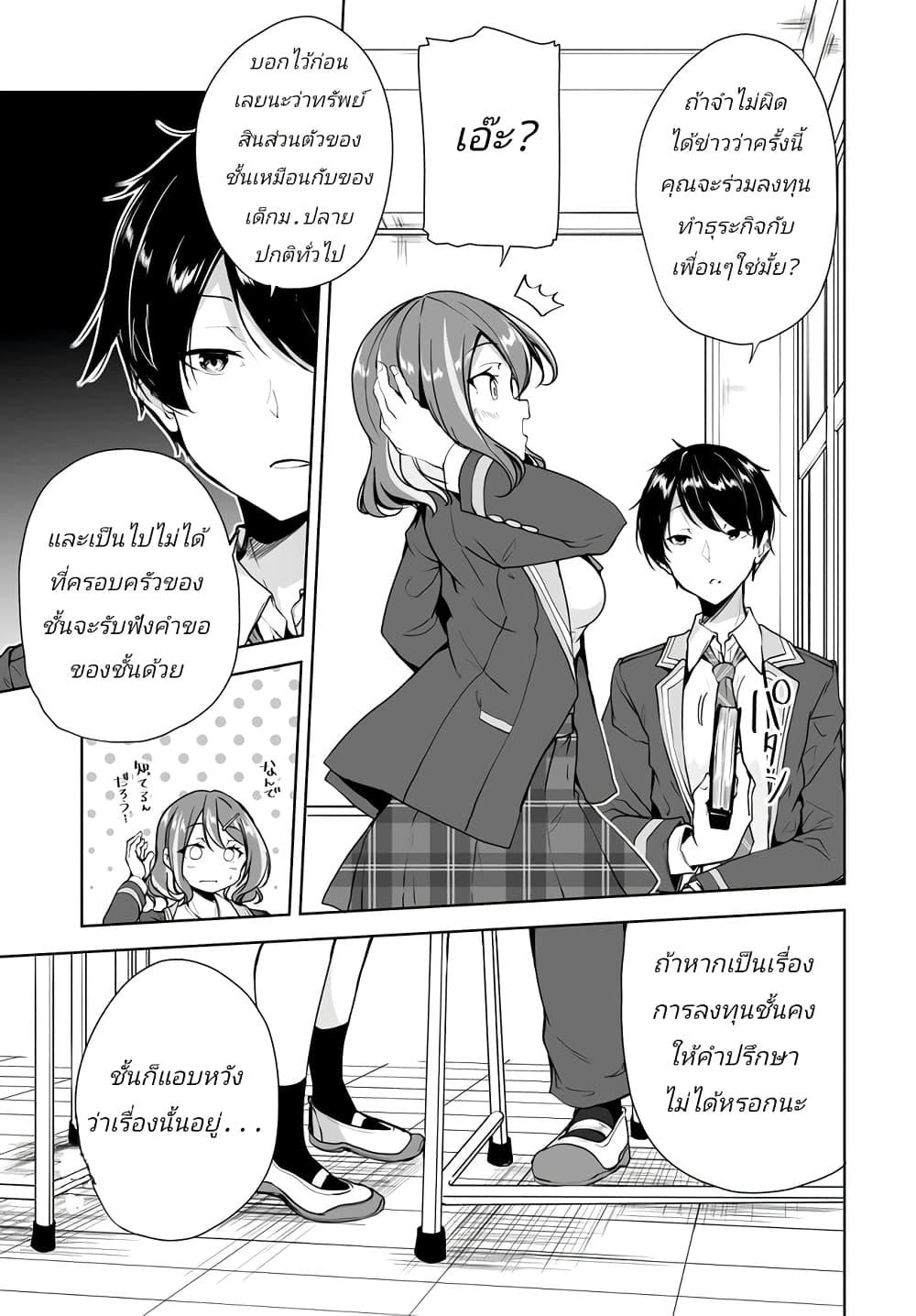 Manga-lc-com อ่านมังงะ อ่านการ์ตูน ออนไลน์ ฟรี Danshi da to Omotteita Osanajimi to no Shinkon Seikatsu ga Umaku Ikisugiru Ken ni Tsuite ตอนที่ 1 2 3 4 5 6 7 8 9 10 11 12 13 14 ฟรี ไม่มีโฆษณา Manga-lc - อ่าน มังงะ อ่าน การ์ตูน ออนไลน์ อ่านมังงะ ฟรี