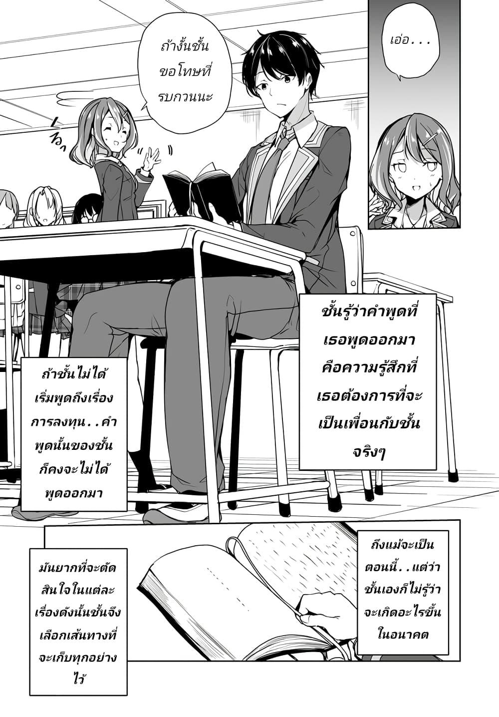 Manga-lc-com อ่านมังงะ อ่านการ์ตูน ออนไลน์ ฟรี Danshi da to Omotteita Osanajimi to no Shinkon Seikatsu ga Umaku Ikisugiru Ken ni Tsuite ตอนที่ 1 2 3 4 5 6 7 8 9 10 11 12 13 14 ฟรี ไม่มีโฆษณา Manga-lc - อ่าน มังงะ อ่าน การ์ตูน ออนไลน์ อ่านมังงะ ฟรี
