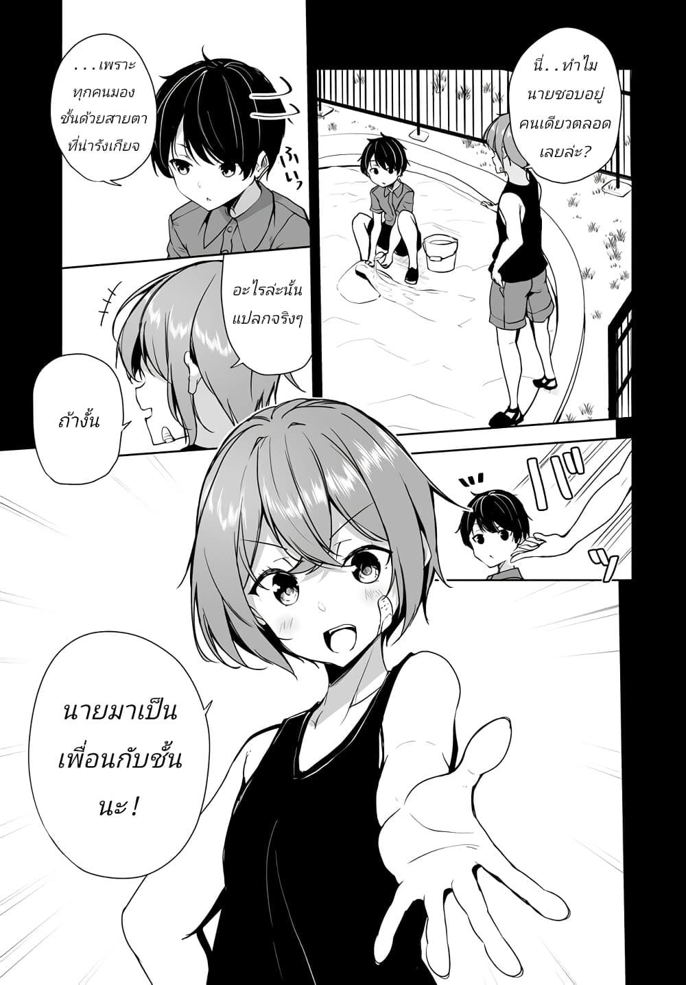 Manga-lc-com อ่านมังงะ อ่านการ์ตูน ออนไลน์ ฟรี Danshi da to Omotteita Osanajimi to no Shinkon Seikatsu ga Umaku Ikisugiru Ken ni Tsuite ตอนที่ 1 2 3 4 5 6 7 8 9 10 11 12 13 14 ฟรี ไม่มีโฆษณา Manga-lc - อ่าน มังงะ อ่าน การ์ตูน ออนไลน์ อ่านมังงะ ฟรี