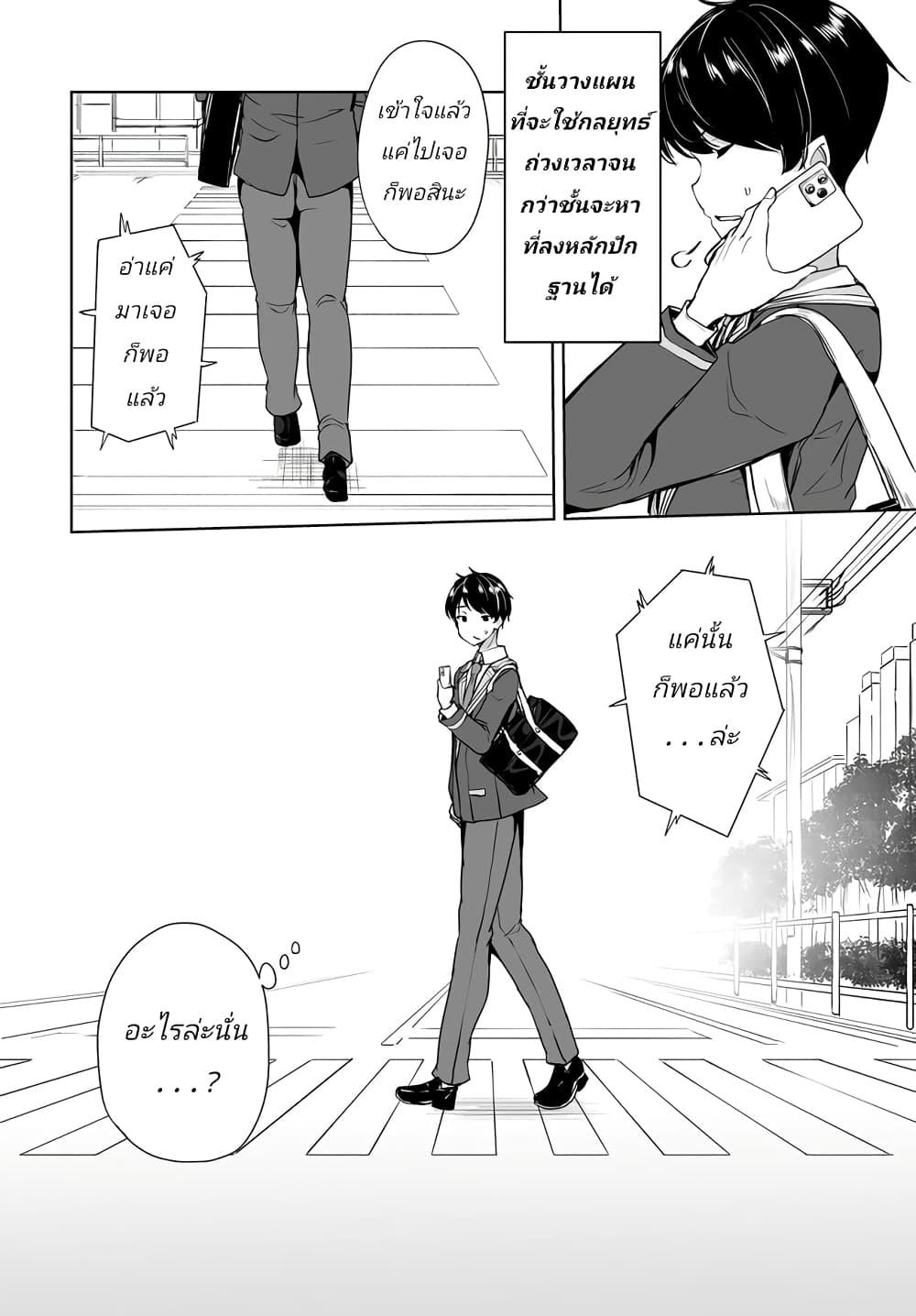 Manga-lc-com อ่านมังงะ อ่านการ์ตูน ออนไลน์ ฟรี Danshi da to Omotteita Osanajimi to no Shinkon Seikatsu ga Umaku Ikisugiru Ken ni Tsuite ตอนที่ 1 2 3 4 5 6 7 8 9 10 11 12 13 14 ฟรี ไม่มีโฆษณา Manga-lc - อ่าน มังงะ อ่าน การ์ตูน ออนไลน์ อ่านมังงะ ฟรี