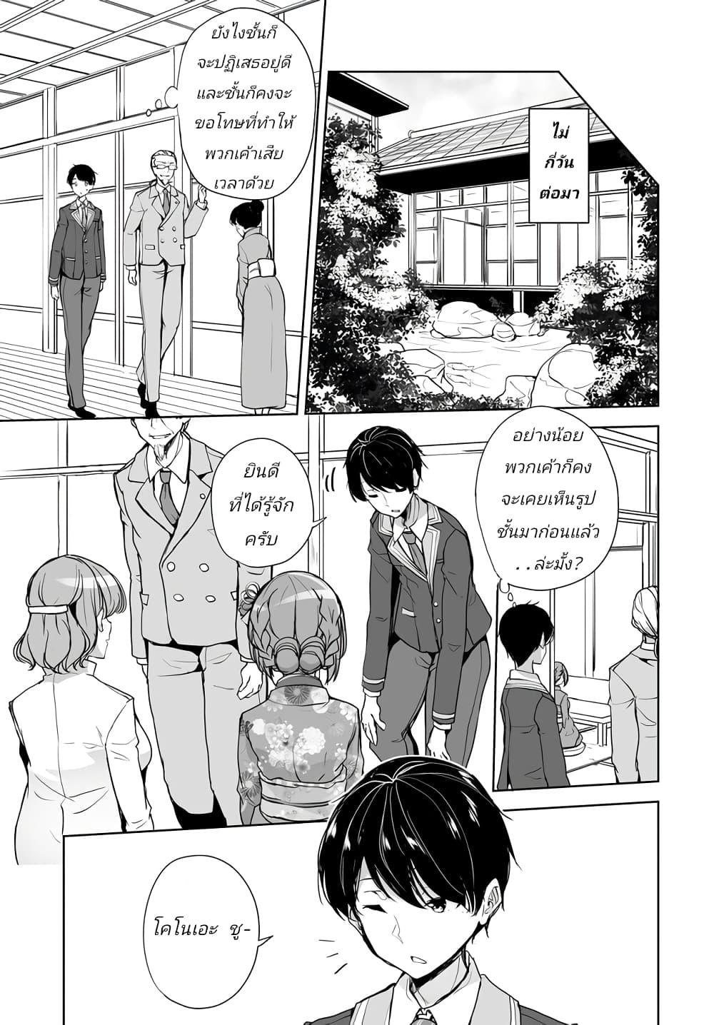 Manga-lc-com อ่านมังงะ อ่านการ์ตูน ออนไลน์ ฟรี Danshi da to Omotteita Osanajimi to no Shinkon Seikatsu ga Umaku Ikisugiru Ken ni Tsuite ตอนที่ 1 2 3 4 5 6 7 8 9 10 11 12 13 14 ฟรี ไม่มีโฆษณา Manga-lc - อ่าน มังงะ อ่าน การ์ตูน ออนไลน์ อ่านมังงะ ฟรี