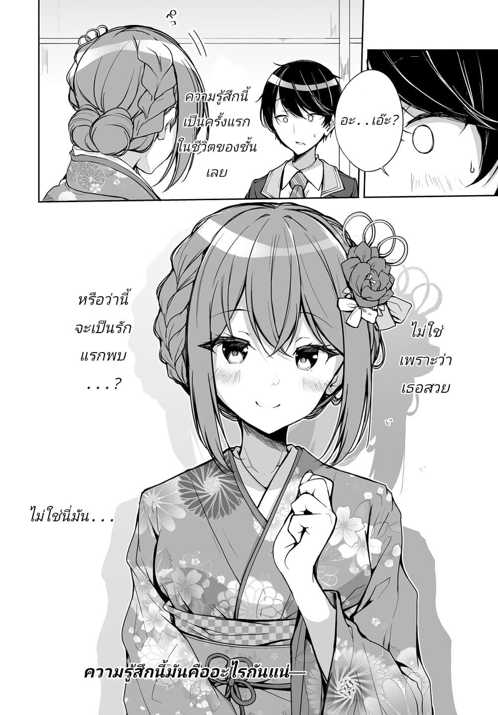 Manga-lc-com อ่านมังงะ อ่านการ์ตูน ออนไลน์ ฟรี Danshi da to Omotteita Osanajimi to no Shinkon Seikatsu ga Umaku Ikisugiru Ken ni Tsuite ตอนที่ 1 2 3 4 5 6 7 8 9 10 11 12 13 14 ฟรี ไม่มีโฆษณา Manga-lc - อ่าน มังงะ อ่าน การ์ตูน ออนไลน์ อ่านมังงะ ฟรี