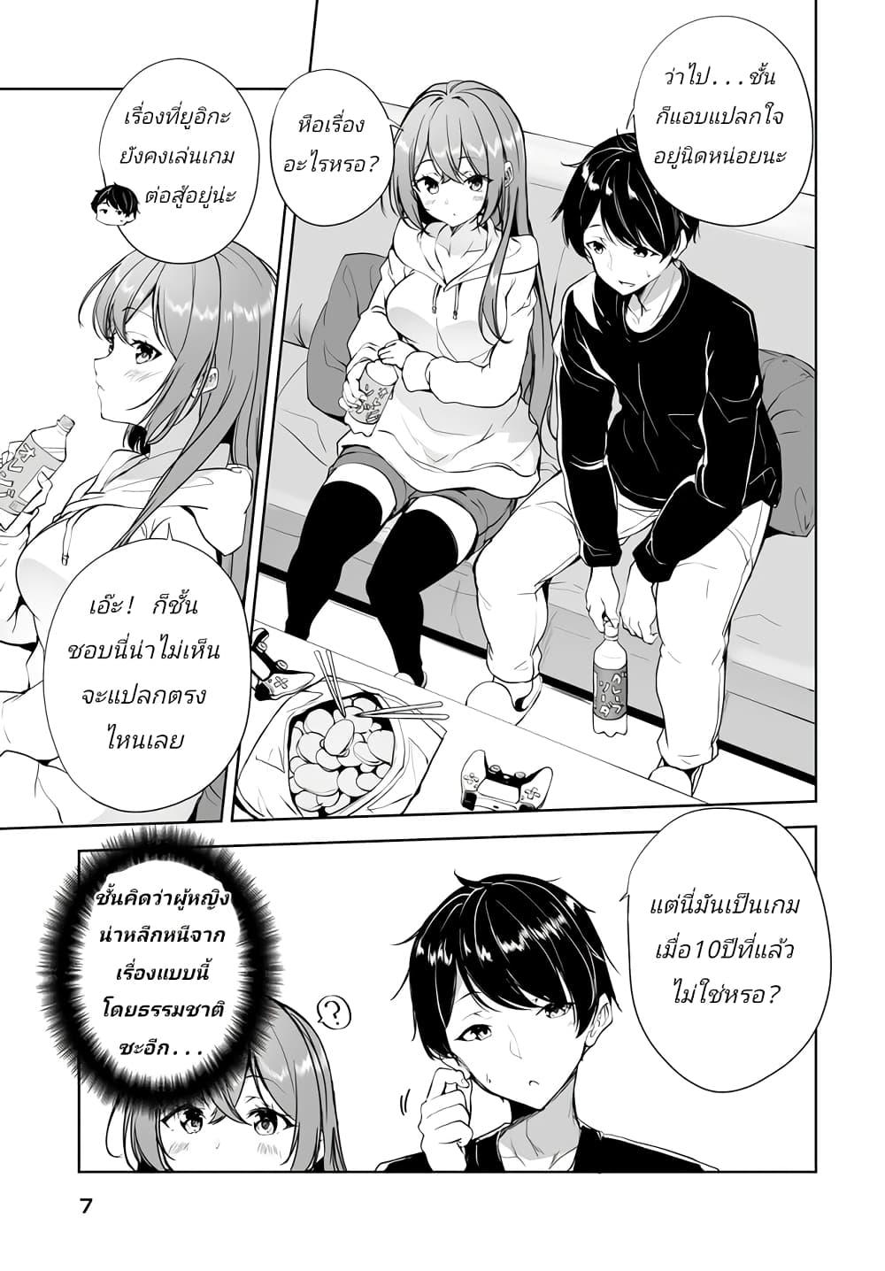 Manga-lc-com อ่านมังงะ อ่านการ์ตูน ออนไลน์ ฟรี Danshi da to Omotteita Osanajimi to no Shinkon Seikatsu ga Umaku Ikisugiru Ken ni Tsuite ตอนที่ 1 2 3 4 5 6 7 8 9 10 11 12 13 14 ฟรี ไม่มีโฆษณา Manga-lc - อ่าน มังงะ อ่าน การ์ตูน ออนไลน์ อ่านมังงะ ฟรี