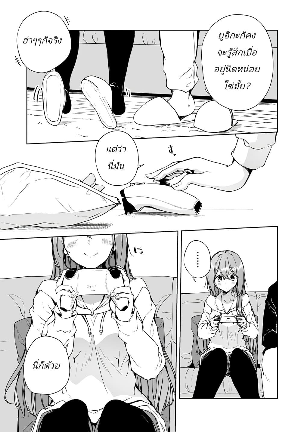 Manga-lc-com อ่านมังงะ อ่านการ์ตูน ออนไลน์ ฟรี Danshi da to Omotteita Osanajimi to no Shinkon Seikatsu ga Umaku Ikisugiru Ken ni Tsuite ตอนที่ 1 2 3 4 5 6 7 8 9 10 11 12 13 14 ฟรี ไม่มีโฆษณา Manga-lc - อ่าน มังงะ อ่าน การ์ตูน ออนไลน์ อ่านมังงะ ฟรี
