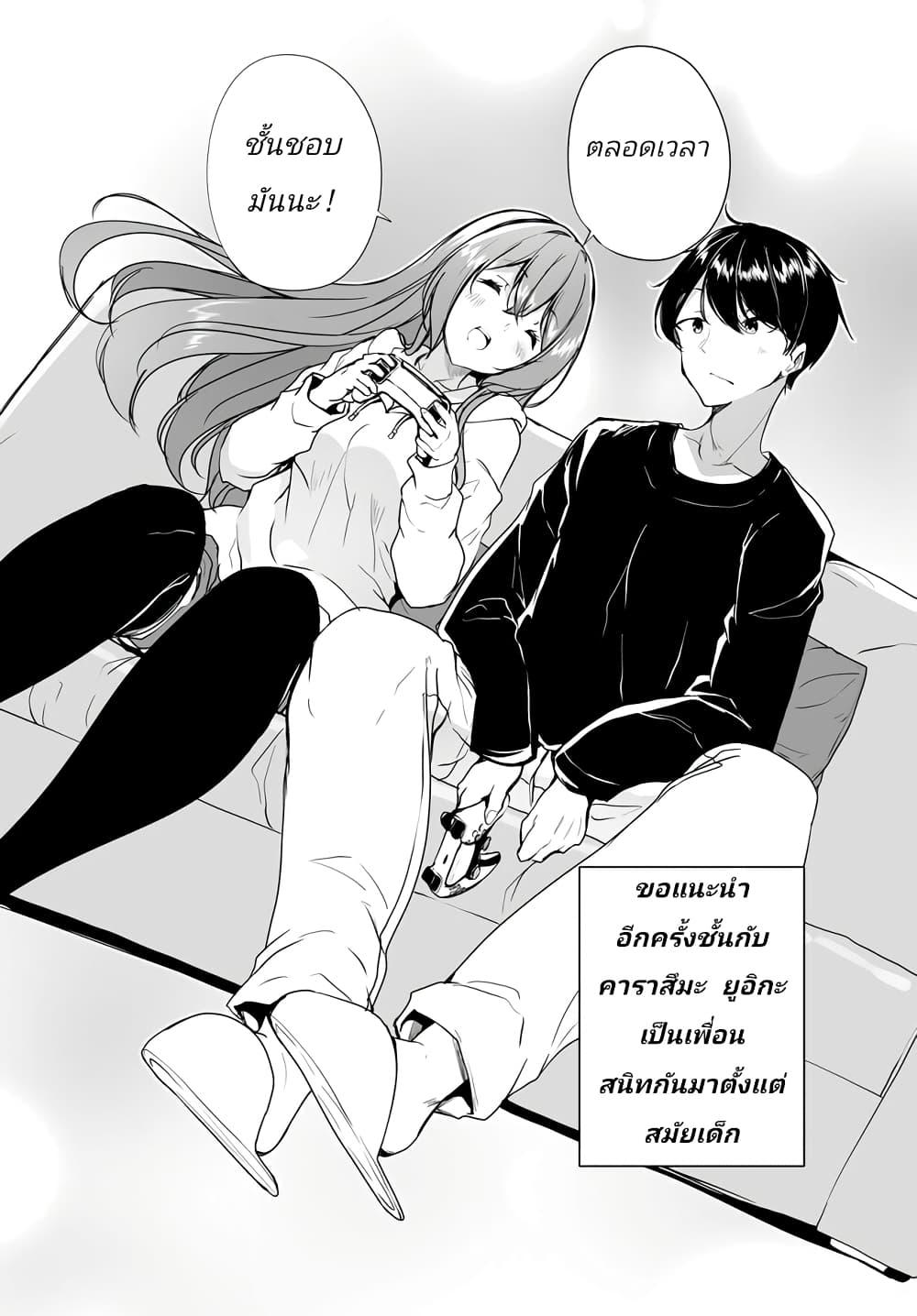 Manga-lc-com อ่านมังงะ อ่านการ์ตูน ออนไลน์ ฟรี Danshi da to Omotteita Osanajimi to no Shinkon Seikatsu ga Umaku Ikisugiru Ken ni Tsuite ตอนที่ 1 2 3 4 5 6 7 8 9 10 11 12 13 14 ฟรี ไม่มีโฆษณา Manga-lc - อ่าน มังงะ อ่าน การ์ตูน ออนไลน์ อ่านมังงะ ฟรี