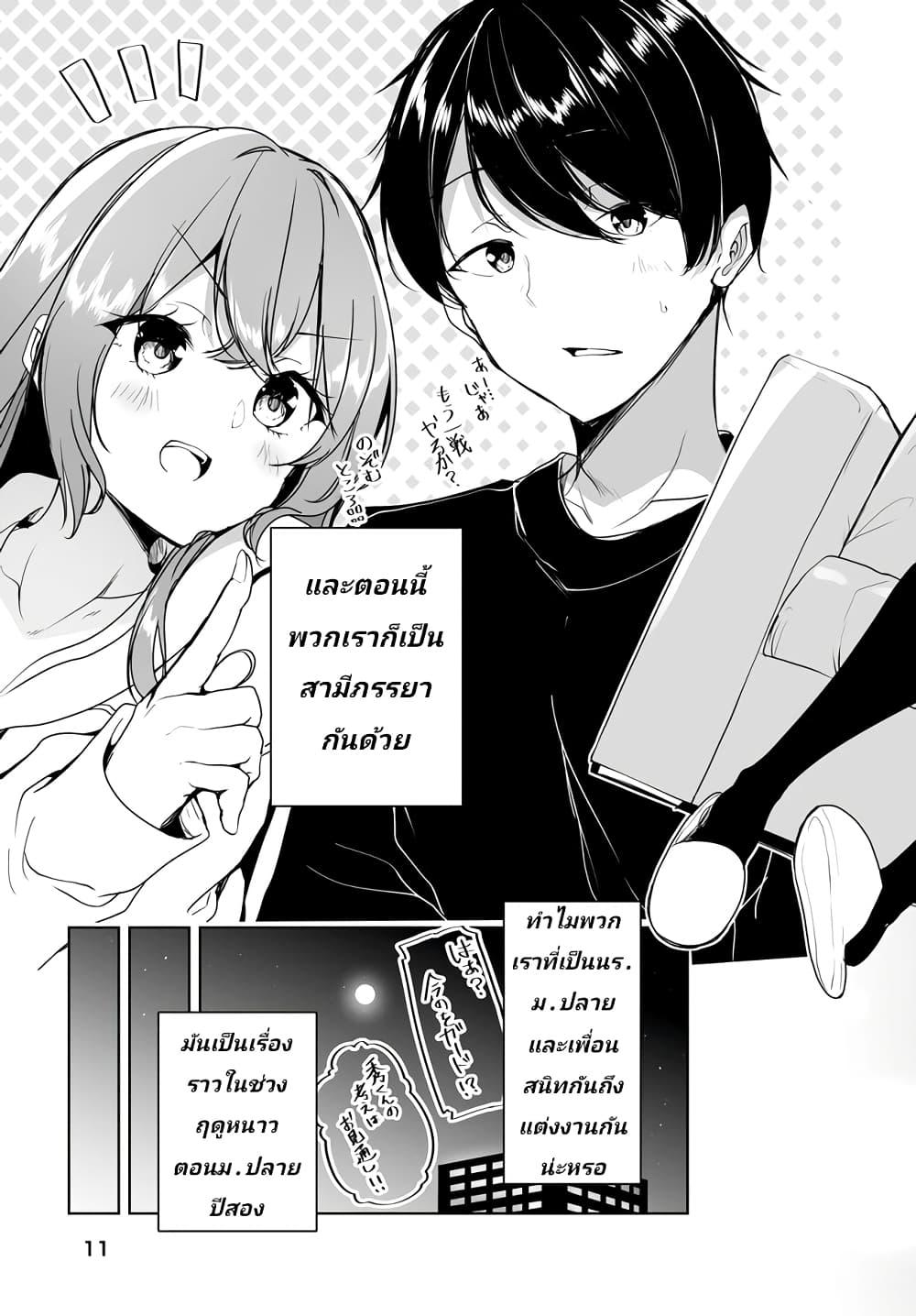 Manga-lc-com อ่านมังงะ อ่านการ์ตูน ออนไลน์ ฟรี Danshi da to Omotteita Osanajimi to no Shinkon Seikatsu ga Umaku Ikisugiru Ken ni Tsuite ตอนที่ 1 2 3 4 5 6 7 8 9 10 11 12 13 14 ฟรี ไม่มีโฆษณา Manga-lc - อ่าน มังงะ อ่าน การ์ตูน ออนไลน์ อ่านมังงะ ฟรี