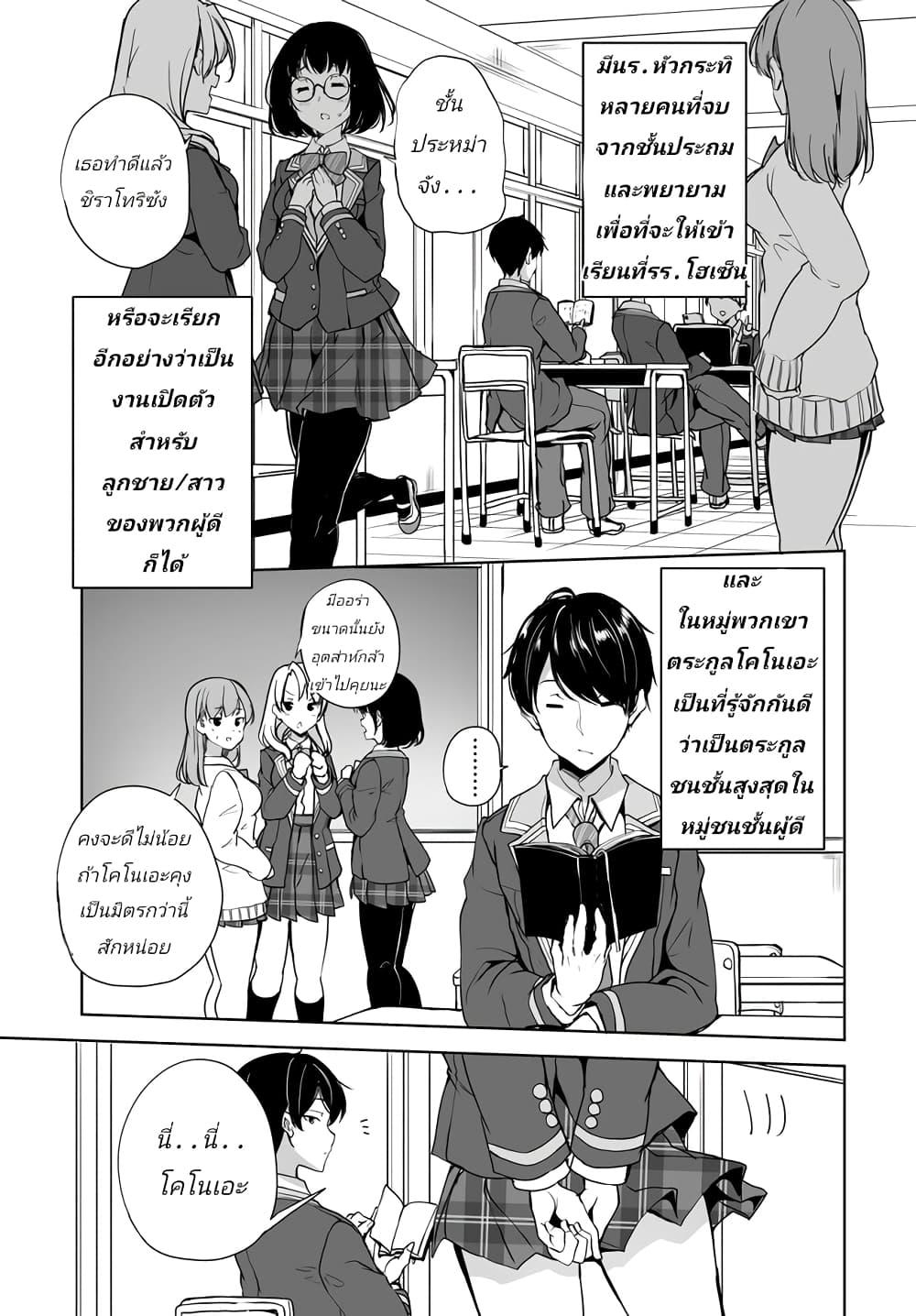 Manga-lc-com อ่านมังงะ อ่านการ์ตูน ออนไลน์ ฟรี Danshi da to Omotteita Osanajimi to no Shinkon Seikatsu ga Umaku Ikisugiru Ken ni Tsuite ตอนที่ 1 2 3 4 5 6 7 8 9 10 11 12 13 14 ฟรี ไม่มีโฆษณา Manga-lc - อ่าน มังงะ อ่าน การ์ตูน ออนไลน์ อ่านมังงะ ฟรี