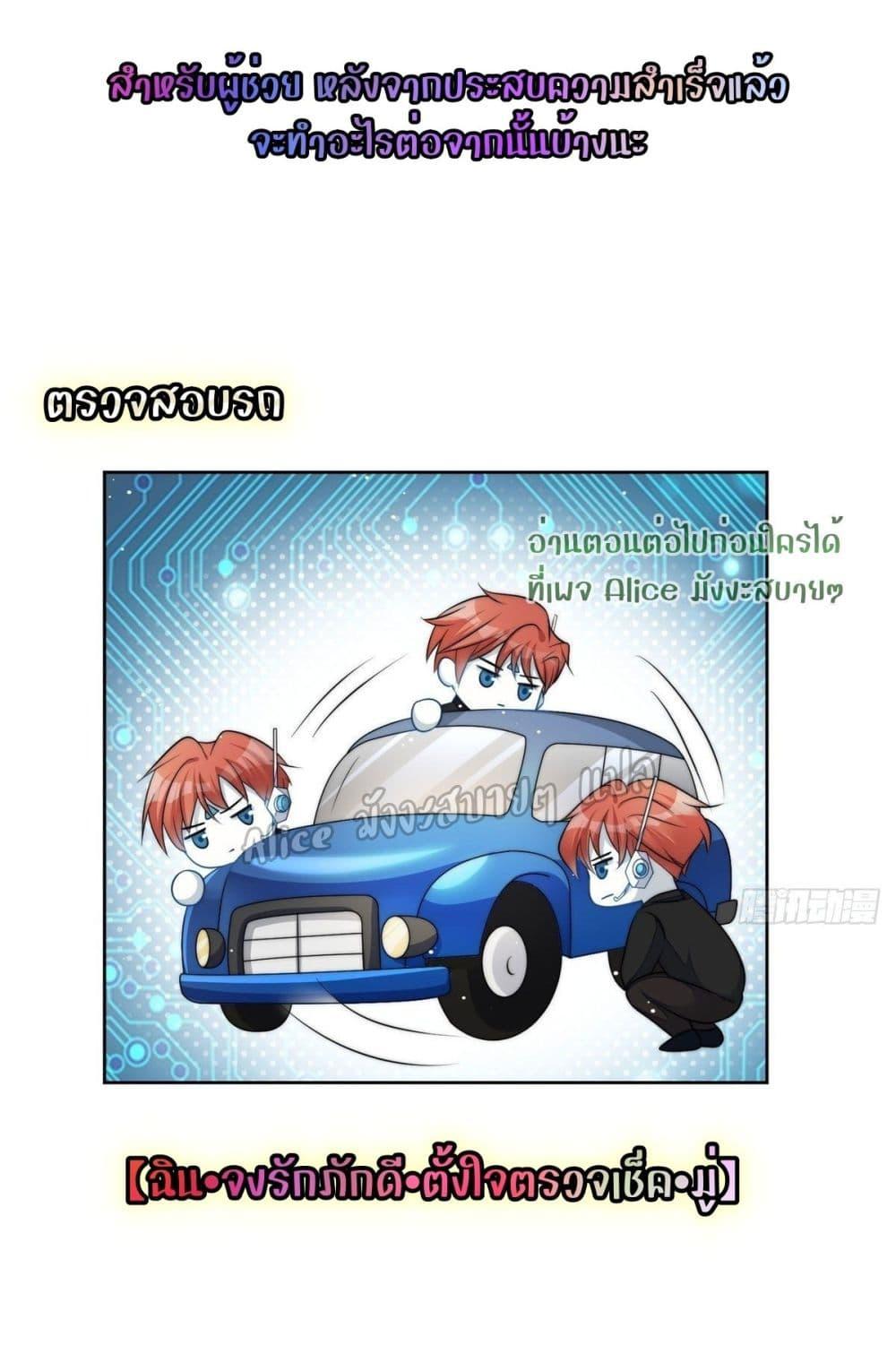 Manga-lc-com อ่านมังงะ อ่านการ์ตูน ออนไลน์ ฟรี Madam,SheHas ตอนที่ 1 2 3 4 5 6 7 8 9 10 11 12 13 14 ฟรี ไม่มีโฆษณา Manga-lc - อ่าน มังงะ อ่าน การ์ตูน ออนไลน์ อ่านมังงะ ฟรี