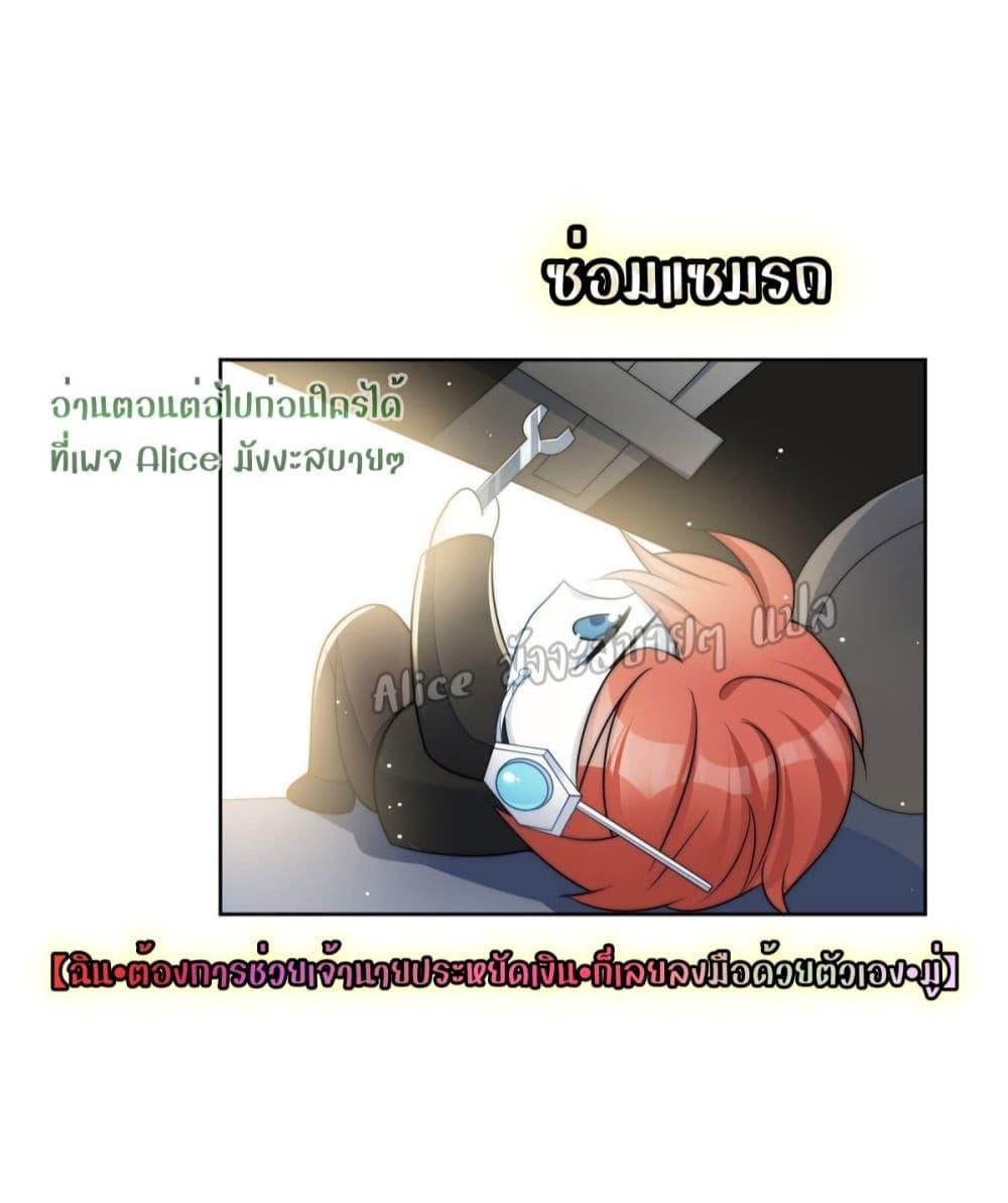 Manga-lc-com อ่านมังงะ อ่านการ์ตูน ออนไลน์ ฟรี Madam,SheHas ตอนที่ 1 2 3 4 5 6 7 8 9 10 11 12 13 14 ฟรี ไม่มีโฆษณา Manga-lc - อ่าน มังงะ อ่าน การ์ตูน ออนไลน์ อ่านมังงะ ฟรี