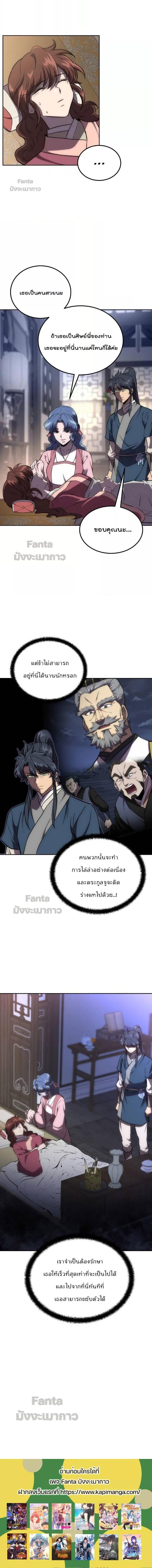 Manga-lc-com อ่านมังงะ อ่านการ์ตูน ออนไลน์ ฟรี Millennium Spinning ตอนที่ 1 2 3 4 5 6 7 8 9 10 11 12 13 14 ฟรี ไม่มีโฆษณา Manga-lc - อ่าน มังงะ อ่าน การ์ตูน ออนไลน์ อ่านมังงะ ฟรี