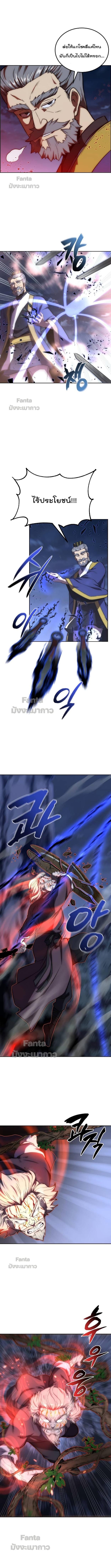 Manga-lc-com อ่านมังงะ อ่านการ์ตูน ออนไลน์ ฟรี Millennium Spinning ตอนที่ 1 2 3 4 5 6 7 8 9 10 11 12 13 14 ฟรี ไม่มีโฆษณา Manga-lc - อ่าน มังงะ อ่าน การ์ตูน ออนไลน์ อ่านมังงะ ฟรี