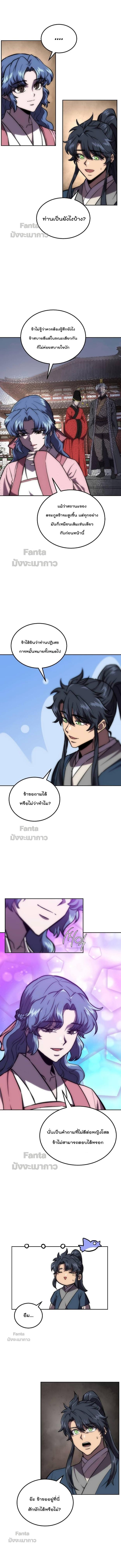 Manga-lc-com อ่านมังงะ อ่านการ์ตูน ออนไลน์ ฟรี Millennium Spinning ตอนที่ 1 2 3 4 5 6 7 8 9 10 11 12 13 14 ฟรี ไม่มีโฆษณา Manga-lc - อ่าน มังงะ อ่าน การ์ตูน ออนไลน์ อ่านมังงะ ฟรี