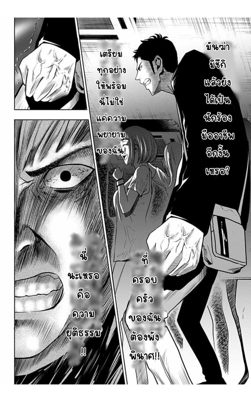 Manga-lc-com อ่านมังงะ อ่านการ์ตูน ออนไลน์ ฟรี Itomo Tayasuku Okonawareru Juusansai ga Ikiru Tame no Oshigoto ตอนที่ 1 2 3 4 5 6 7 8 9 10 11 12 13 14 ฟรี ไม่มีโฆษณา Manga-lc - อ่าน มังงะ อ่าน การ์ตูน ออนไลน์ อ่านมังงะ ฟรี