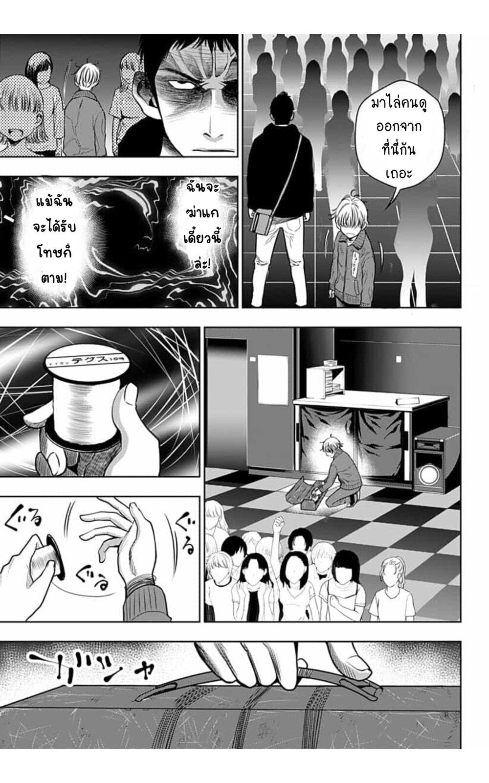 Manga-lc-com อ่านมังงะ อ่านการ์ตูน ออนไลน์ ฟรี Itomo Tayasuku Okonawareru Juusansai ga Ikiru Tame no Oshigoto ตอนที่ 1 2 3 4 5 6 7 8 9 10 11 12 13 14 ฟรี ไม่มีโฆษณา Manga-lc - อ่าน มังงะ อ่าน การ์ตูน ออนไลน์ อ่านมังงะ ฟรี