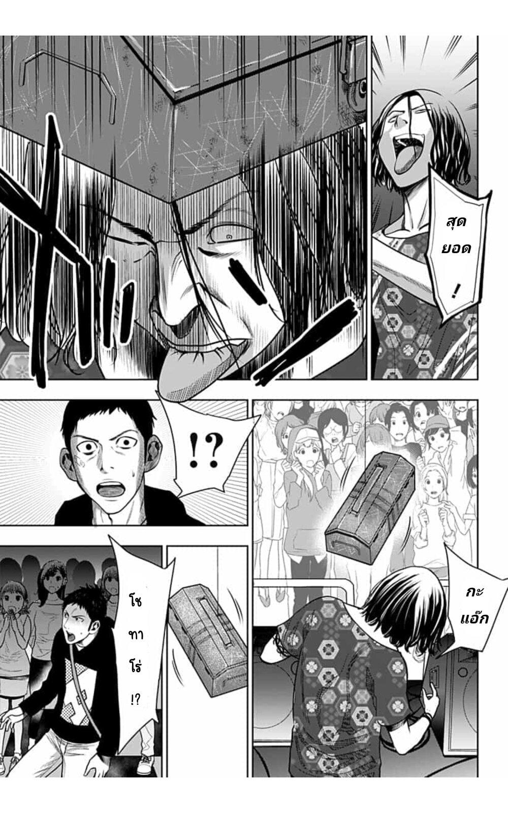 Manga-lc-com อ่านมังงะ อ่านการ์ตูน ออนไลน์ ฟรี Itomo Tayasuku Okonawareru Juusansai ga Ikiru Tame no Oshigoto ตอนที่ 1 2 3 4 5 6 7 8 9 10 11 12 13 14 ฟรี ไม่มีโฆษณา Manga-lc - อ่าน มังงะ อ่าน การ์ตูน ออนไลน์ อ่านมังงะ ฟรี